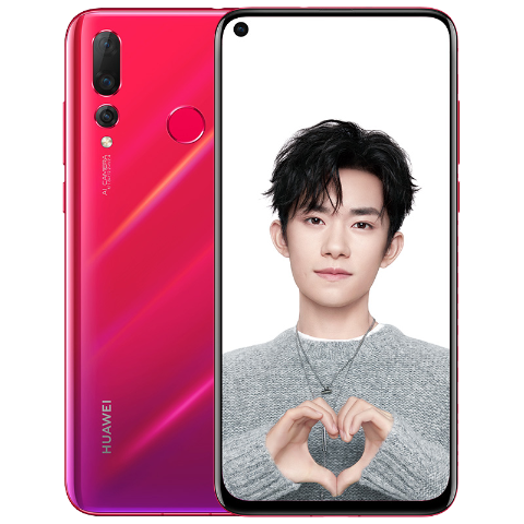 HUAWEI nova 4 2000万超广角三摄 自拍极点全面屏 标配 8GB+128GB 全网通版(蜜语红·星耀版)