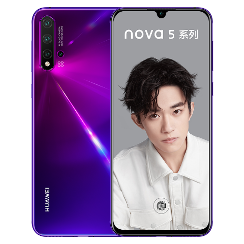 HUAWEI nova 5 8GB+128GB 全网通版(仲夏紫)