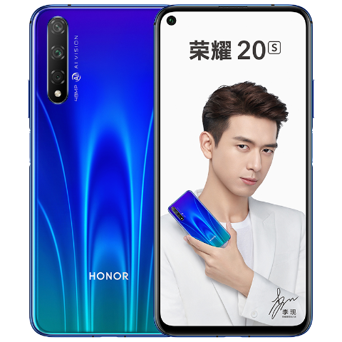 荣耀20S 3200万人像超级夜景 4800万超广角AI三摄 麒麟810旗舰级芯片 全网通版6GB+128GB 蝶羽蓝